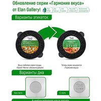 Elan Gallery Гармония вкуса 120668 (черный оникс) Image #10