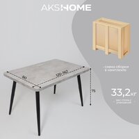 Мамадома Borg radial-120 раздвижной 120-160х80 (серый сланец/черный) Image #31