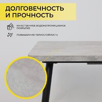 Мамадома Borg radial-120 раздвижной 120-160х80 (серый сланец/черный) Image #4