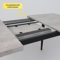 Мамадома Borg radial-120 раздвижной 120-160х80 (серый сланец/черный) Image #5