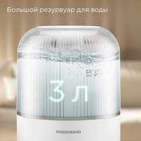 Redmond (Редмонд) HF2204 Image #3