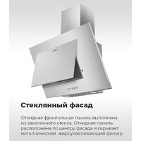 MAUNFELD Tower C 50 (нержавеющая сталь) Image #14