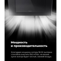 MAUNFELD Tower C 50 (нержавеющая сталь) Image #17