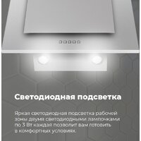 MAUNFELD Tower C 50 (нержавеющая сталь) Image #15