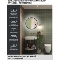 eMZe 80 LED.UV.80.80.CHE.AF.4K (черный с УФ-окантовкой и подсветкой) Image #3