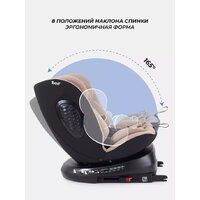 Rant Helix Isofix AY819 (бежевый) Image #6