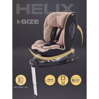 Rant Helix Isofix AY819 (бежевый) Image #3