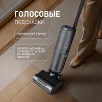 Пылесос Weissgauff V13 BLDC 200 Graphite AquaPro - Превью изображения №15 — Интернет-Магазин TECNO.BY