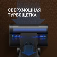 Пылесос Weissgauff V13 BLDC 200 Graphite AquaPro - Превью изображения №11 — Интернет-Магазин TECNO.BY