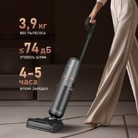 Пылесос Weissgauff V13 BLDC 200 Graphite AquaPro - Превью изображения №16 — Интернет-Магазин TECNO.BY