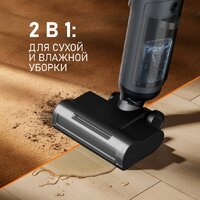 Пылесос Weissgauff V13 BLDC 200 Graphite AquaPro - Превью изображения №2 — Интернет-Магазин TECNO.BY