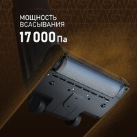Пылесос Weissgauff V13 BLDC 200 Graphite AquaPro - Превью изображения №3 — Интернет-Магазин TECNO.BY