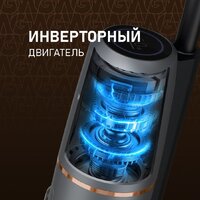 Пылесос Weissgauff V13 BLDC 200 Graphite AquaPro - Превью изображения №4 — Интернет-Магазин TECNO.BY
