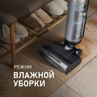 Пылесос Weissgauff V13 BLDC 200 Graphite AquaPro - Превью изображения №8 — Интернет-Магазин TECNO.BY