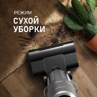 Пылесос Weissgauff V13 BLDC 200 Graphite AquaPro - Превью изображения №7 — Интернет-Магазин TECNO.BY