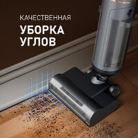 Пылесос Weissgauff V13 BLDC 200 Graphite AquaPro - Превью изображения №13 — Интернет-Магазин TECNO.BY