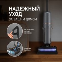 Пылесос Weissgauff V13 BLDC 200 Graphite AquaPro - Превью изображения №10 — Интернет-Магазин TECNO.BY