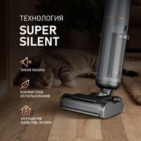 Пылесос Weissgauff V13 BLDC 200 Graphite AquaPro - Превью изображения №5 — Интернет-Магазин TECNO.BY