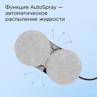 Redmond (Редмонд) W2400 Image #3