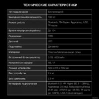 Hyundai H-MC1231 Image #21