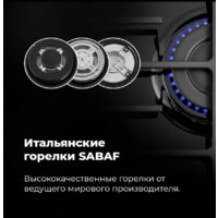 Варочная панель MAUNFELD EGHE.64.63CB2/G - Превью изображения №23 — Интернет-Магазин TECNO.BY