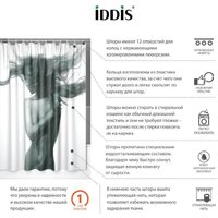 IDDIS B47P218i11 Image #6