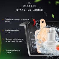 Кухонная мойка Roxen Simple 560220-60BR-GR бронза/текстурная PVD покрытие (с коландером и дозатором) - Превью изображения №10 — Интернет-Магазин TECNO.BY