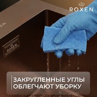 Кухонная мойка Roxen Simple 560220-60BR-GR бронза/текстурная PVD покрытие (с коландером и дозатором) - Превью изображения №9 — Интернет-Магазин TECNO.BY