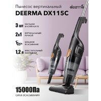 Пылесос Deerma DX115C - Превью изображения №9 — Интернет-Магазин TECNO.BY