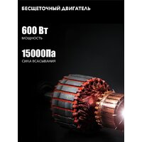 Пылесос Deerma DX115C - Превью изображения №17 — Интернет-Магазин TECNO.BY