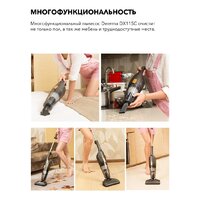 Пылесос Deerma DX115C - Превью изображения №11 — Интернет-Магазин TECNO.BY