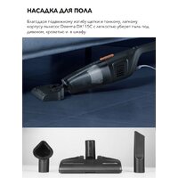 Пылесос Deerma DX115C - Превью изображения №13 — Интернет-Магазин TECNO.BY