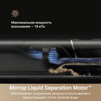 Пылесос Dreame H14 Dual Wet and Dry Vacuum (международная версия) - Превью изображения №4 — Интернет-Магазин TECNO.BY