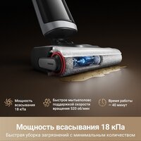 Пылесос Dreame H14 Dual Wet and Dry Vacuum (международная версия) - Превью изображения №8 — Интернет-Магазин TECNO.BY