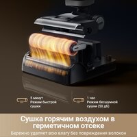 Пылесос Dreame H14 Dual Wet and Dry Vacuum (международная версия) - Превью изображения №7 — Интернет-Магазин TECNO.BY