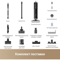Пылесос Dreame H14 Dual Wet and Dry Vacuum (международная версия) - Превью изображения №15 — Интернет-Магазин TECNO.BY