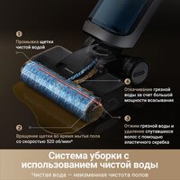 Пылесос Dreame H14 Dual Wet and Dry Vacuum (международная версия) - Превью изображения №13 — Интернет-Магазин TECNO.BY