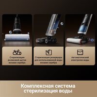Пылесос Dreame H14 Dual Wet and Dry Vacuum (международная версия) - Превью изображения №14 — Интернет-Магазин TECNO.BY