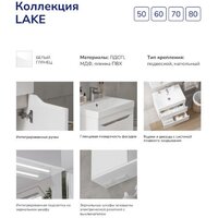  Volna Шкаф-пенал Lake 35 (напольный) - Превью изображения №6 — Интернет-Магазин TECNO.BY