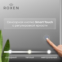 Roxen Зеркало Bella 510055-60AF 60x80 Image #6