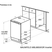 Мини-холодильник MAUNFELD MBL88SWGR Inverter - Превью изображения №12 — Интернет-Магазин TECNO.BY