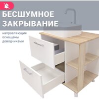 Doratiz Тумба под умывальник Doratiz Гавайи 70 9908.182 (белый/дуб сонома) Image #26