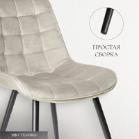 Mio Tesoro Франко (бежевый/черный) Image #3