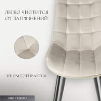 Mio Tesoro Франко (бежевый/черный) Image #2