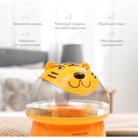 Galaxy Line GL8010 Image #4