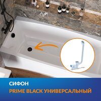 Cersanit Virgo 170x75 с ножками со смесителем Brasko Black однорычаж. (с сифоном Prime) Image #9