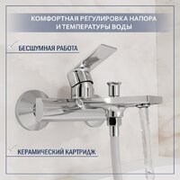 Смеситель Lauter Reef 21CK6678C с лейкой Living Nevada 21S10146 - Превью изображения №2 — Интернет-Магазин TECNO.BY