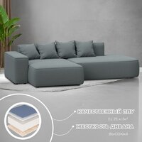 Лига диванов Лига-065 левый 129799L (рогожка амур 07 серый) Image #3