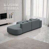 Лига диванов Лига-065 левый 129799L (рогожка амур 07 серый) Image #4