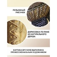 Декарт 8Л3074 (в раме) Image #6